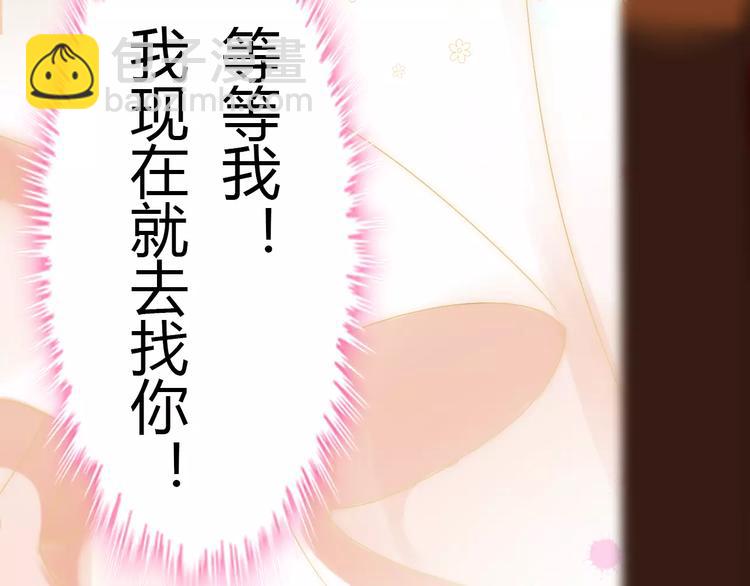 第15话  心计79