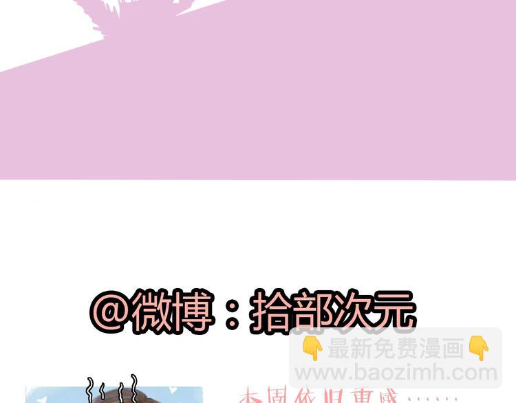 第15话  心计82