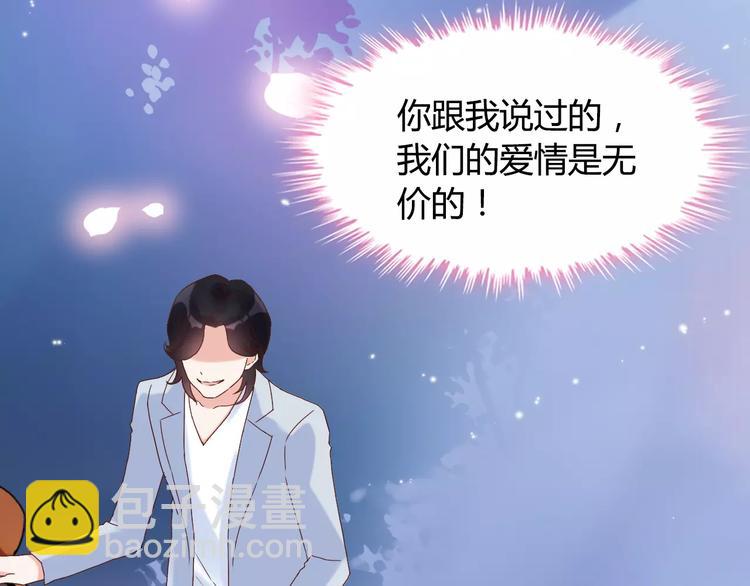 第16话  背叛101