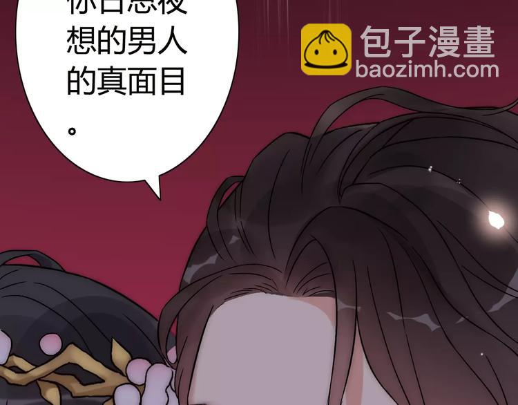 第16话  背叛111