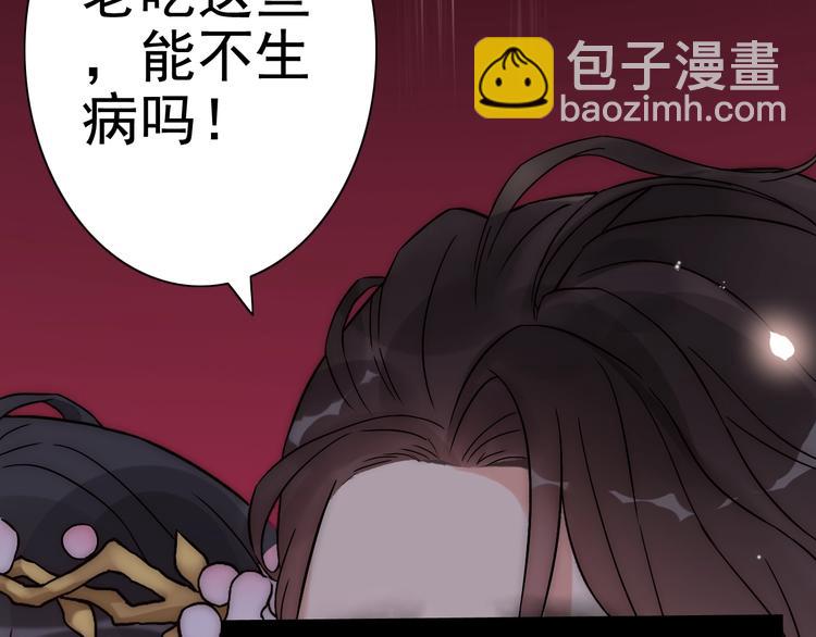 第16话  背叛117