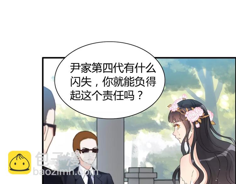 第16话  背叛13