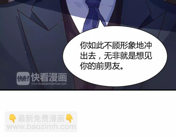 第16话  背叛18