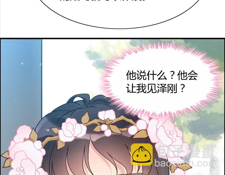 第16话  背叛20