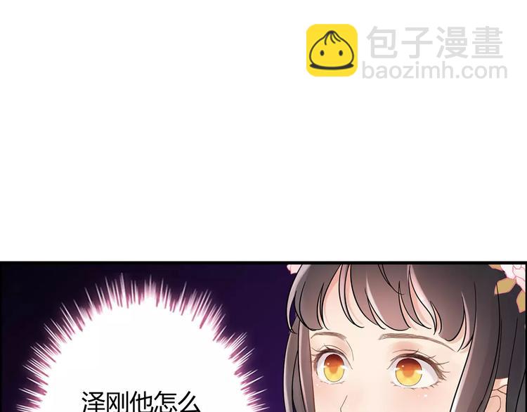 第16话  背叛33