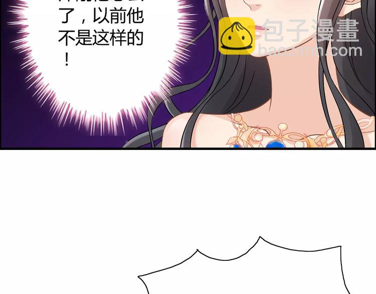第16话  背叛34