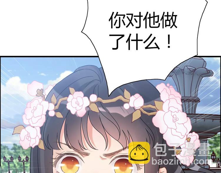 第16话  背叛35