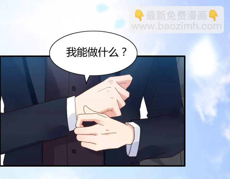 第16话  背叛37