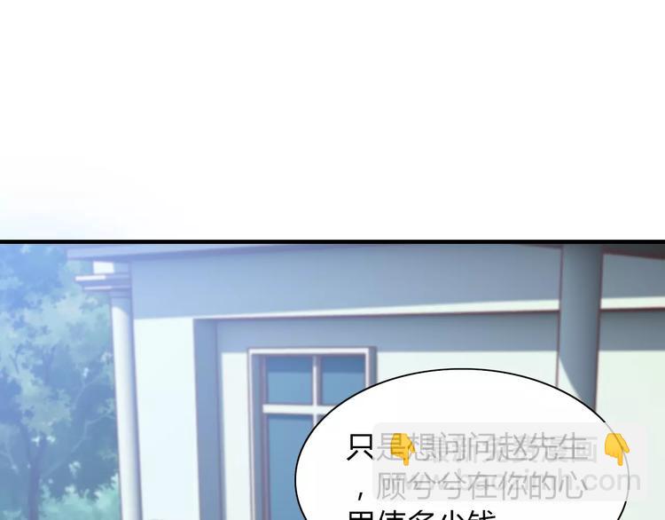 第16话  背叛45