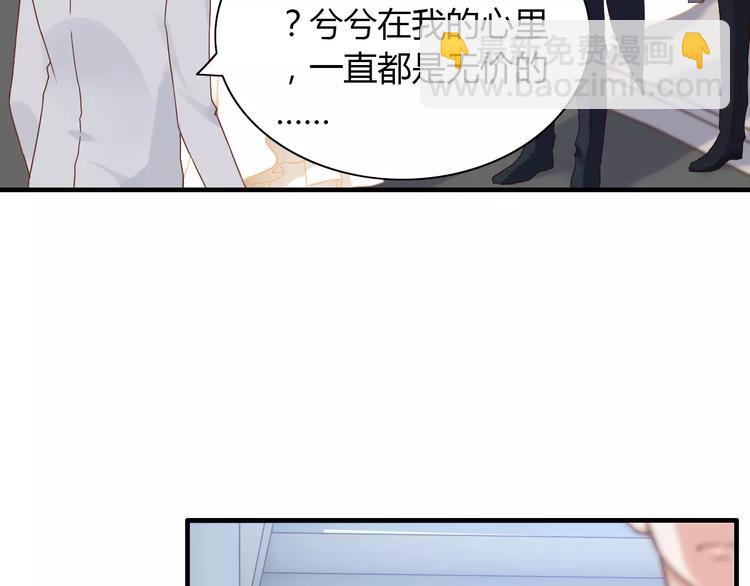 第16话  背叛47