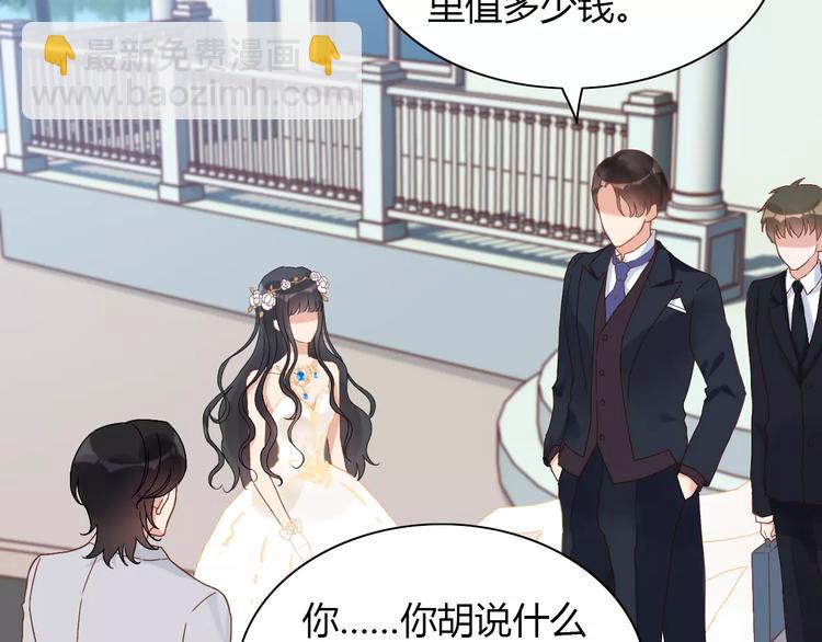第16话  背叛50