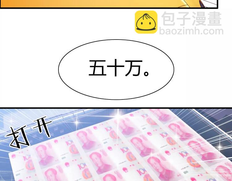 第16话  背叛55