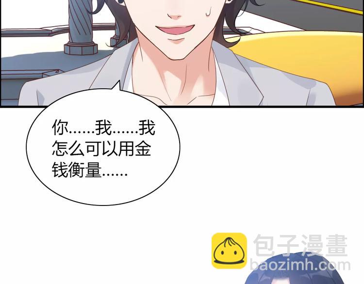 第16话  背叛58