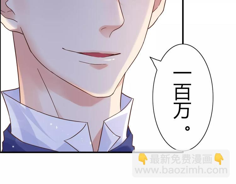 第16话  背叛62