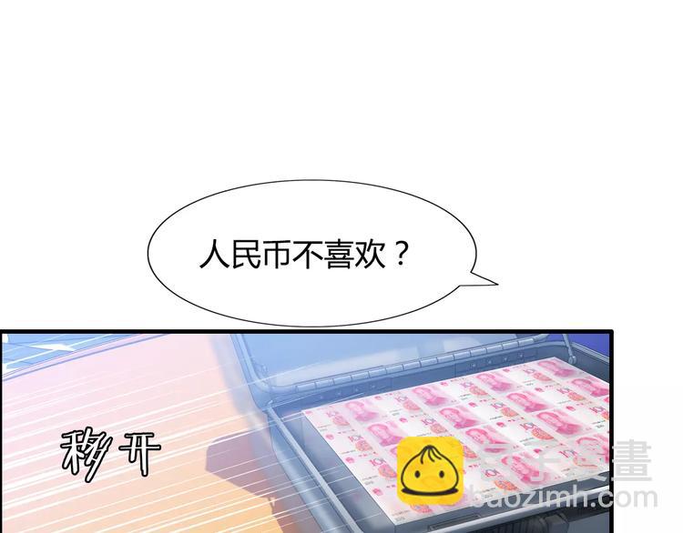 第16话  背叛67