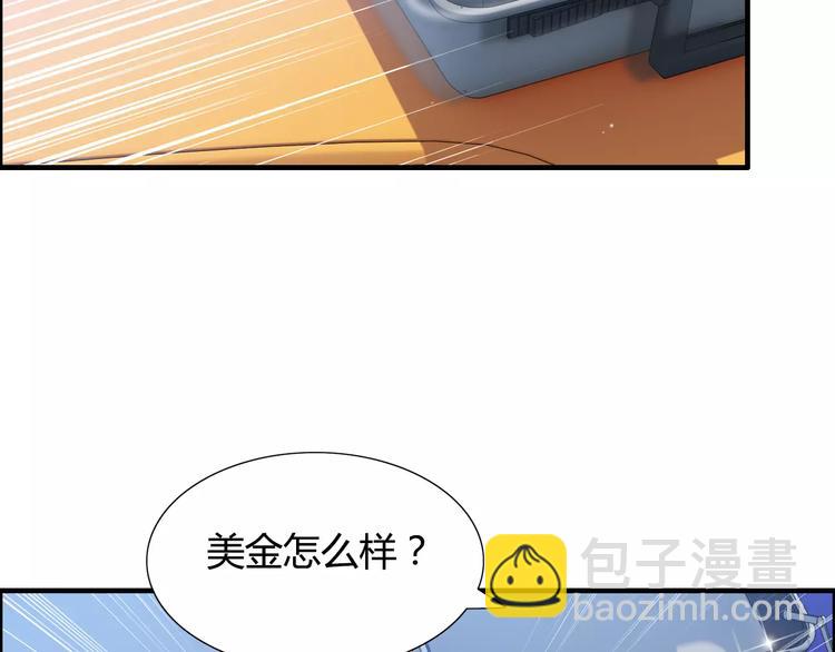 第16话  背叛68