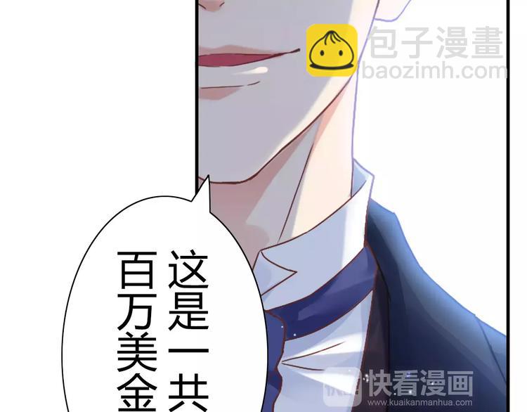 第16话  背叛71