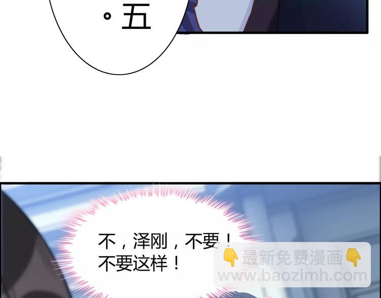 第16话  背叛72