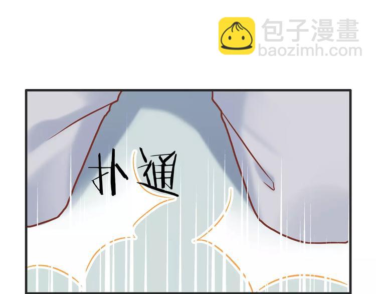 第16话  背叛75