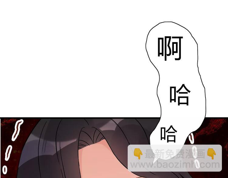 第16话  背叛77