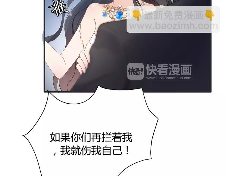 第16话  背叛8