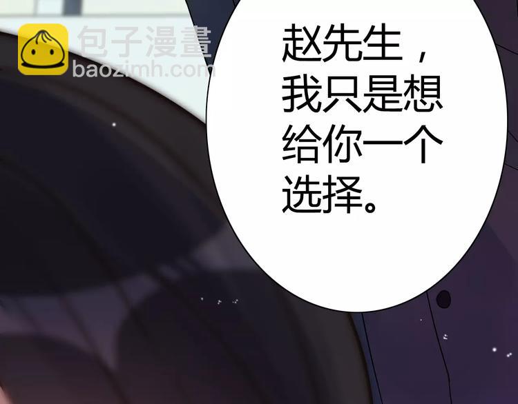 第16话  背叛85
