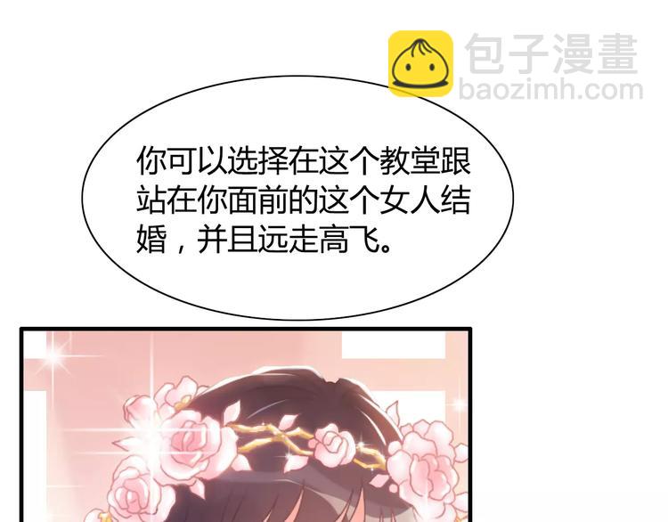 第16话  背叛87
