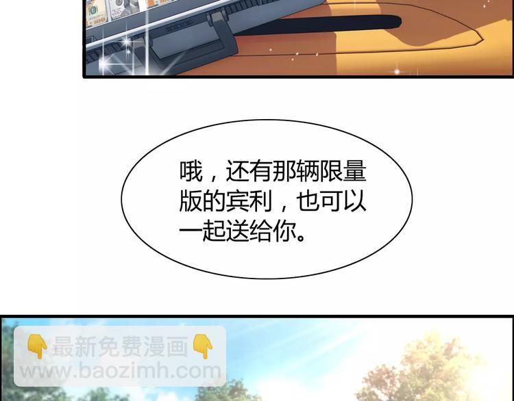 第16话  背叛90