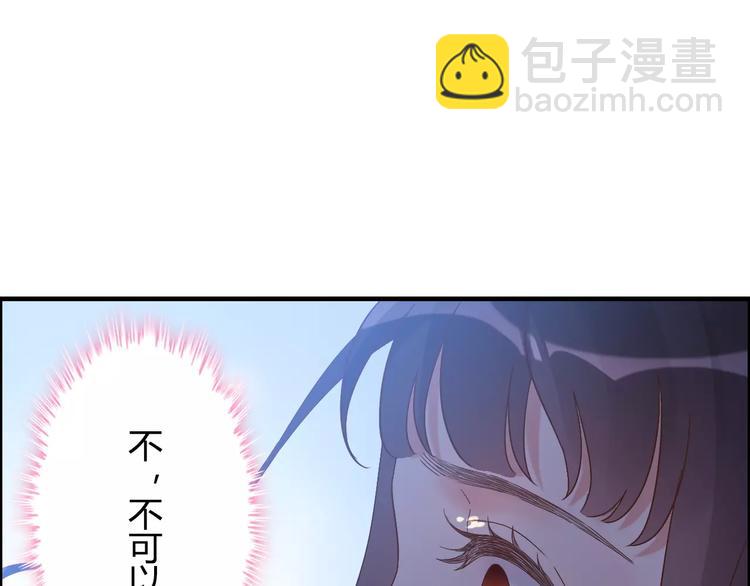 第16话  背叛97
