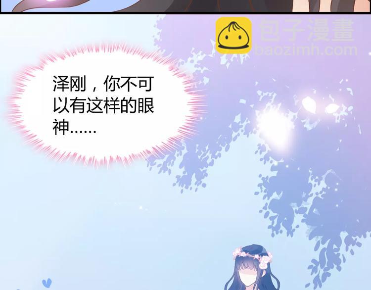 第16话  背叛99