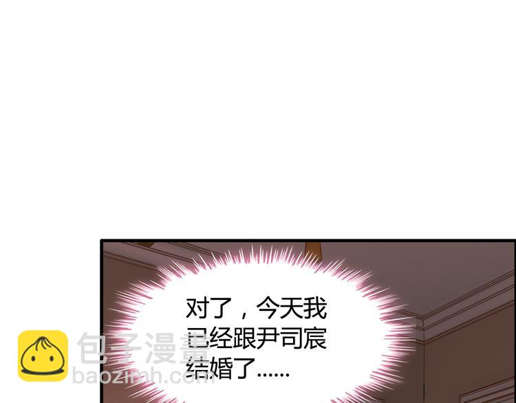 第17话  背叛的幸福105