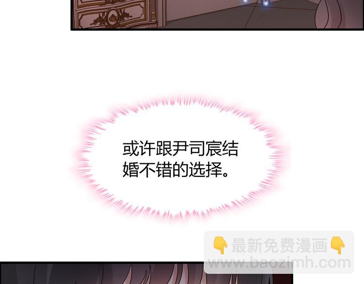 第17话  背叛的幸福107