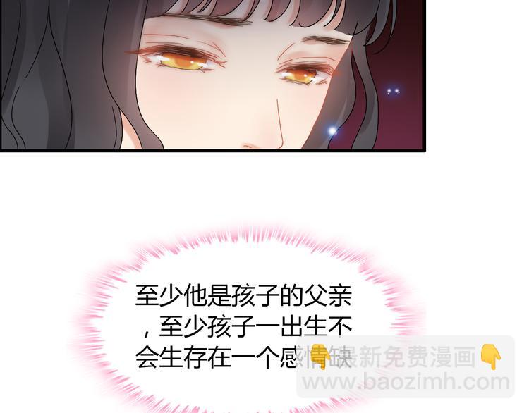 第17话  背叛的幸福108