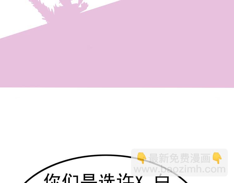 第17话  背叛的幸福135