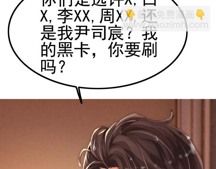 第17话  背叛的幸福136