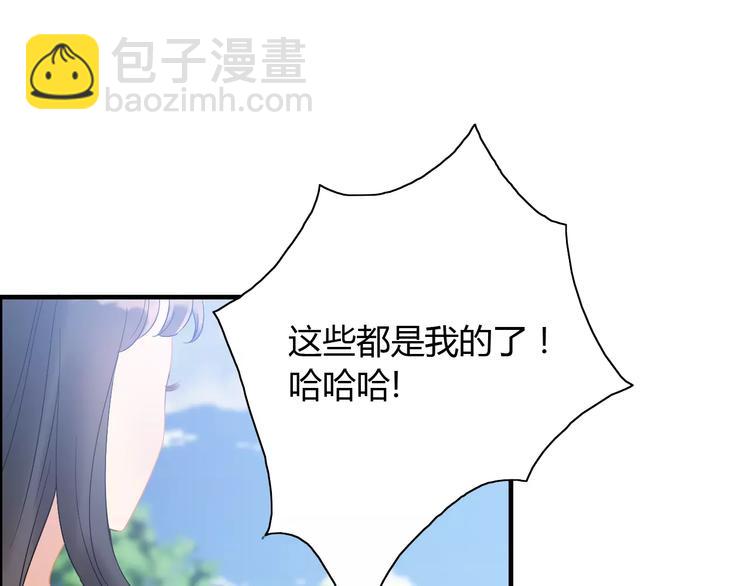 第17话  背叛的幸福14