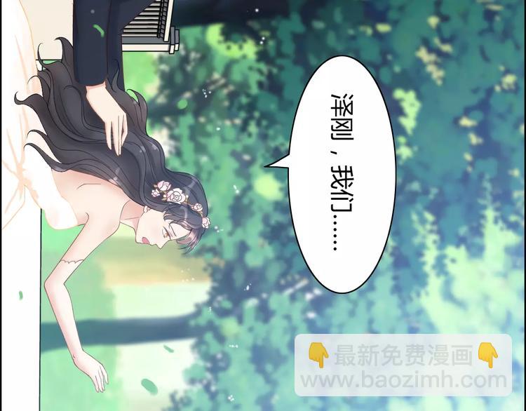第17话  背叛的幸福17