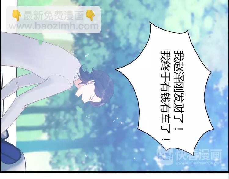 第17话  背叛的幸福18