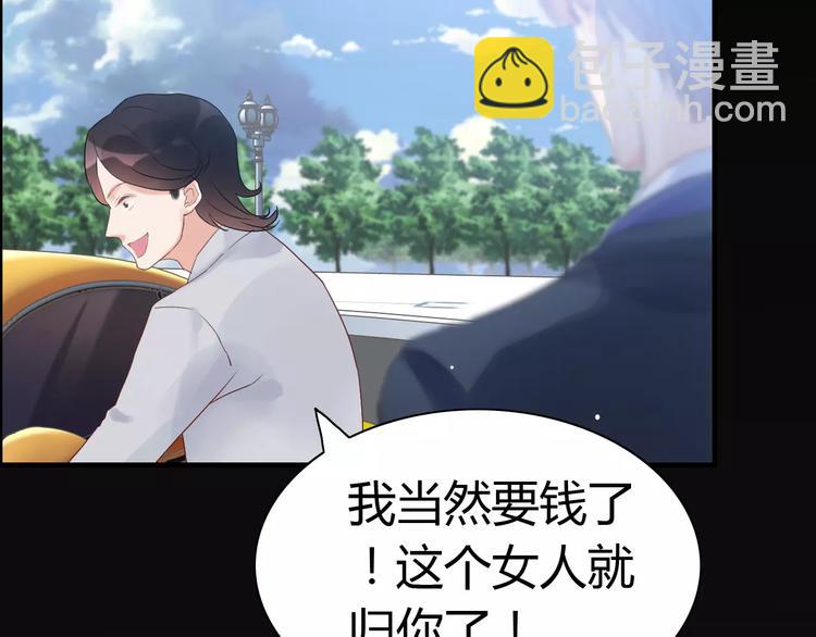 第17话  背叛的幸福27