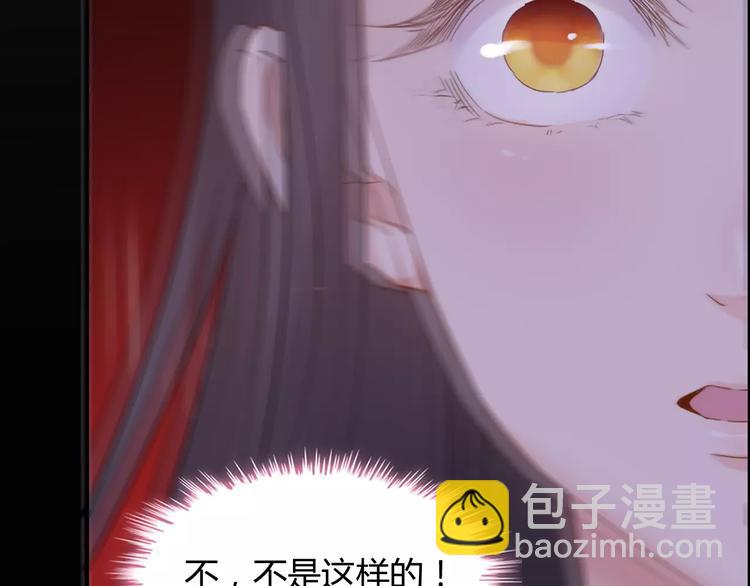 第17话  背叛的幸福29