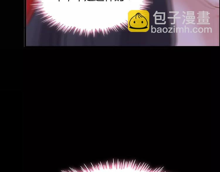 第17话  背叛的幸福30