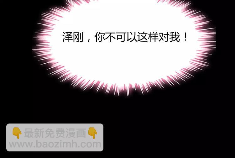 第17话  背叛的幸福31