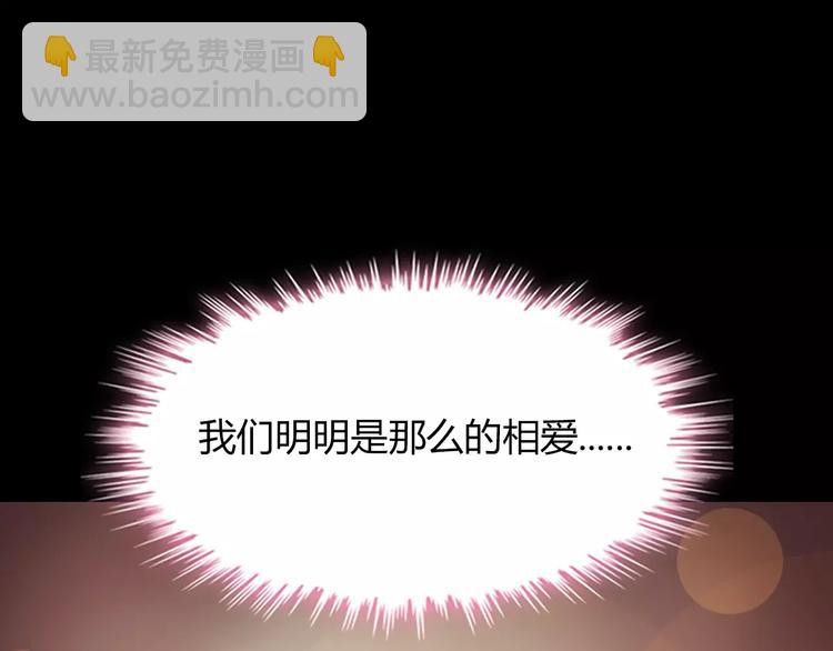 第17话  背叛的幸福32