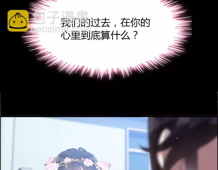 第17话  背叛的幸福35