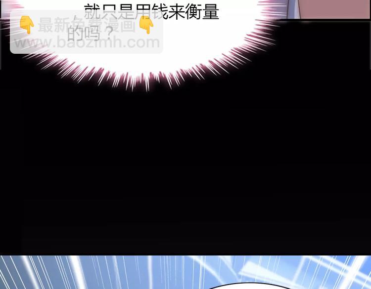 第17话  背叛的幸福37