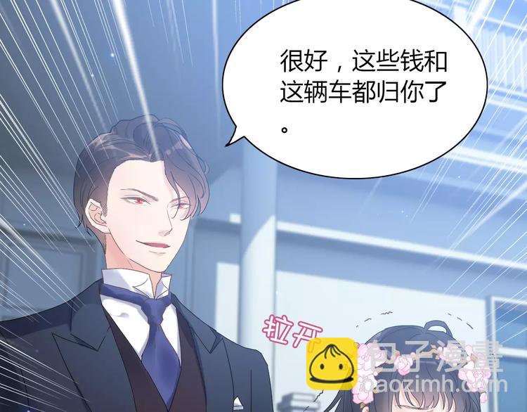 第17话  背叛的幸福38