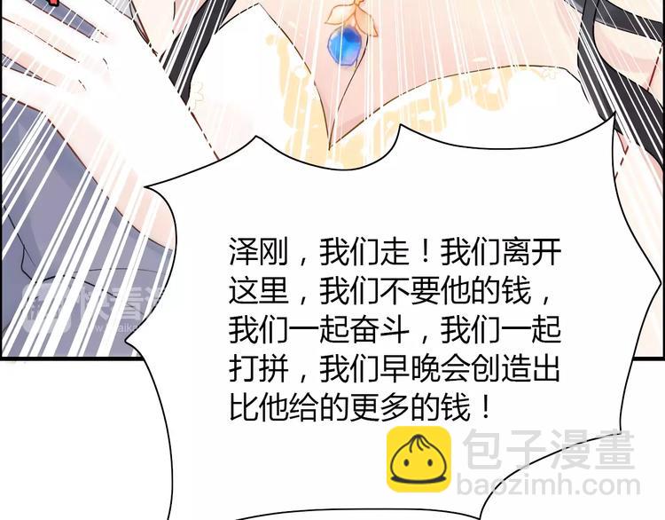 第17话  背叛的幸福5
