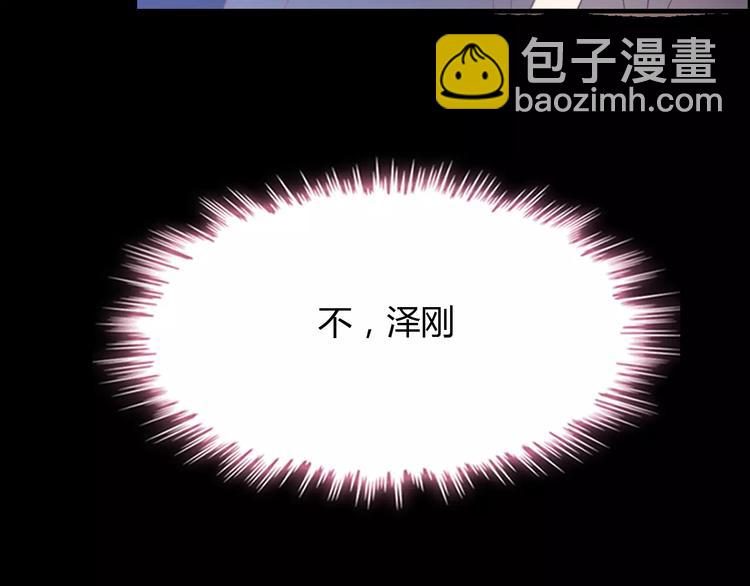 第17话  背叛的幸福50