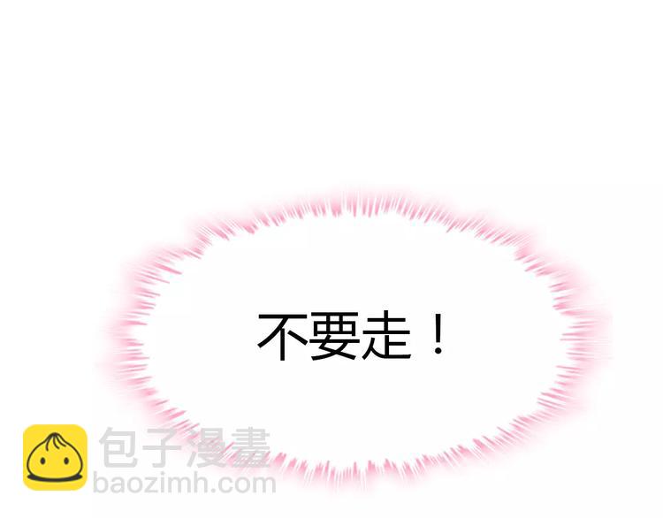 第17话  背叛的幸福56