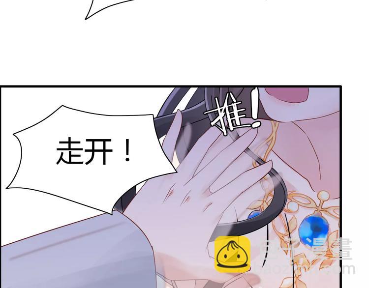第17话  背叛的幸福6